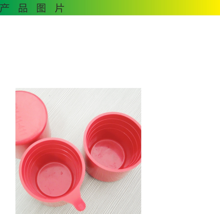 Silicone cup