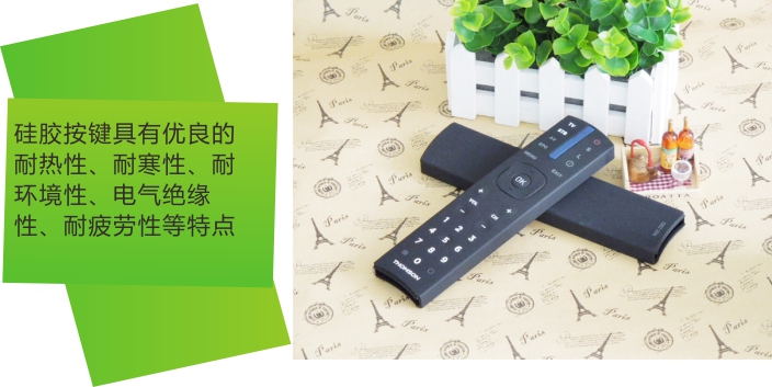 <a href='http://www.458766.com/Products/fangshuiyaokongqianj.html' class='keys' title='點擊查看關于硅膠按鍵的相關信息' target='_blank'>硅膠按鍵</a>