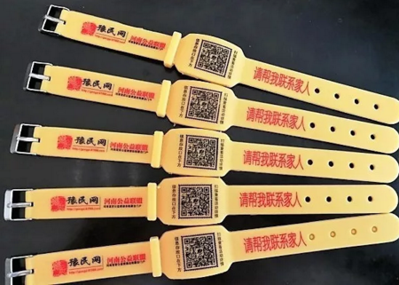 黃色硅膠手環 黃色硅膠手環